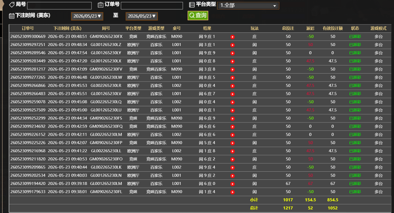 QQ_1779544191106.png