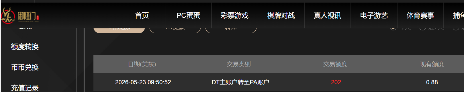 QQ_1779545369989.png