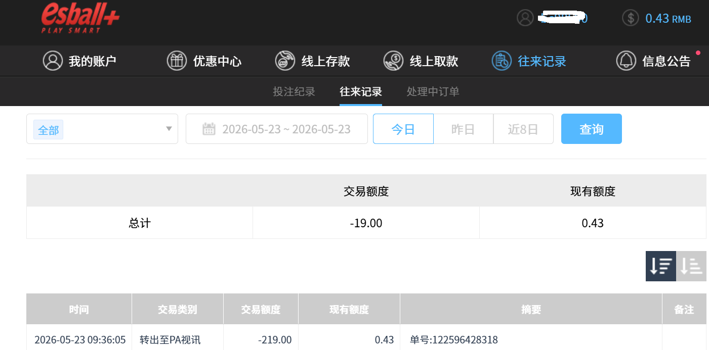 QQ_1779544212668.png