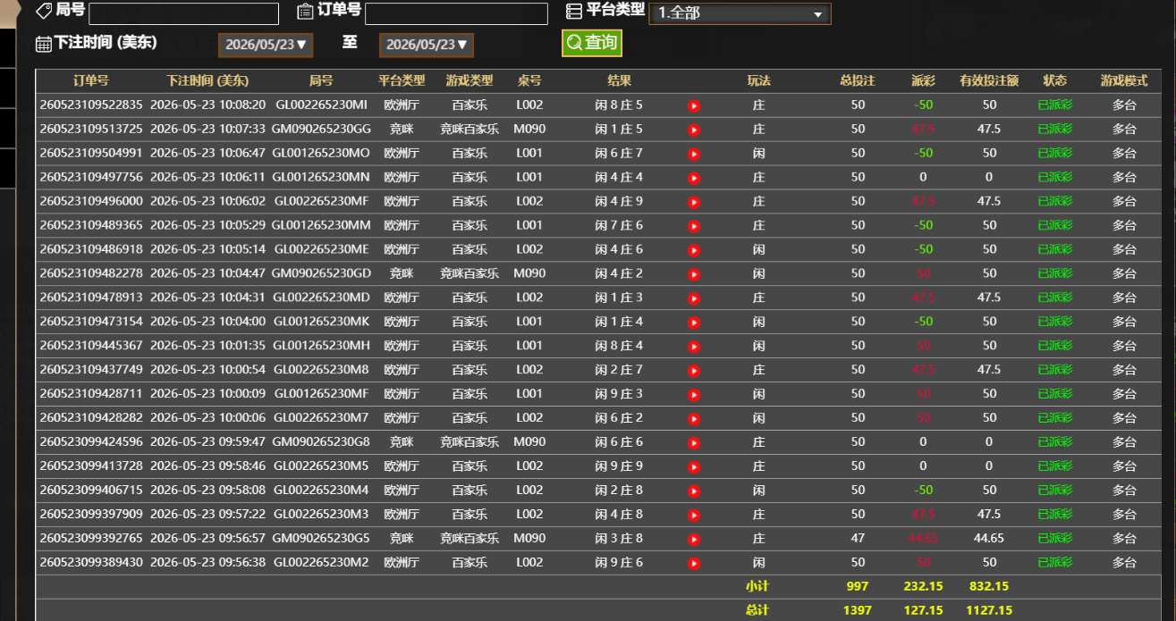 QQ_1779545353151.png