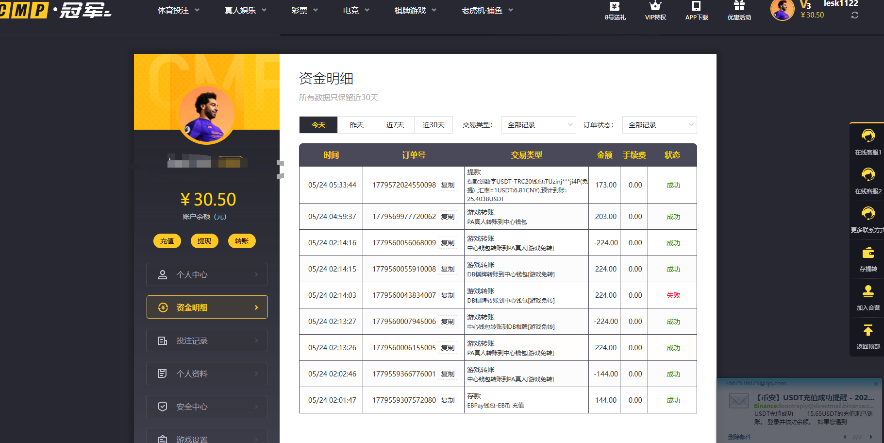 QQ图片20260524055152.png