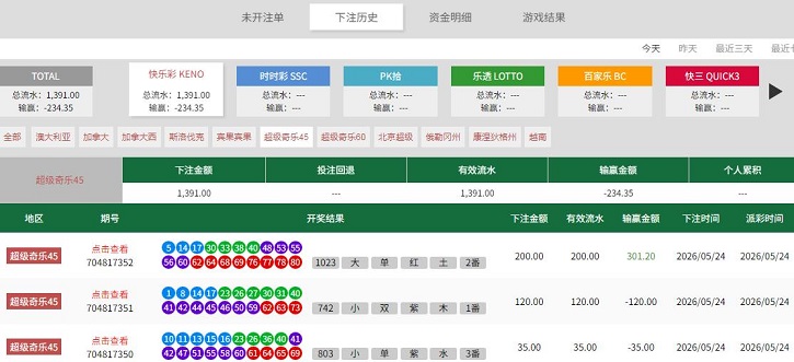 360截图20260524063103233.jpg