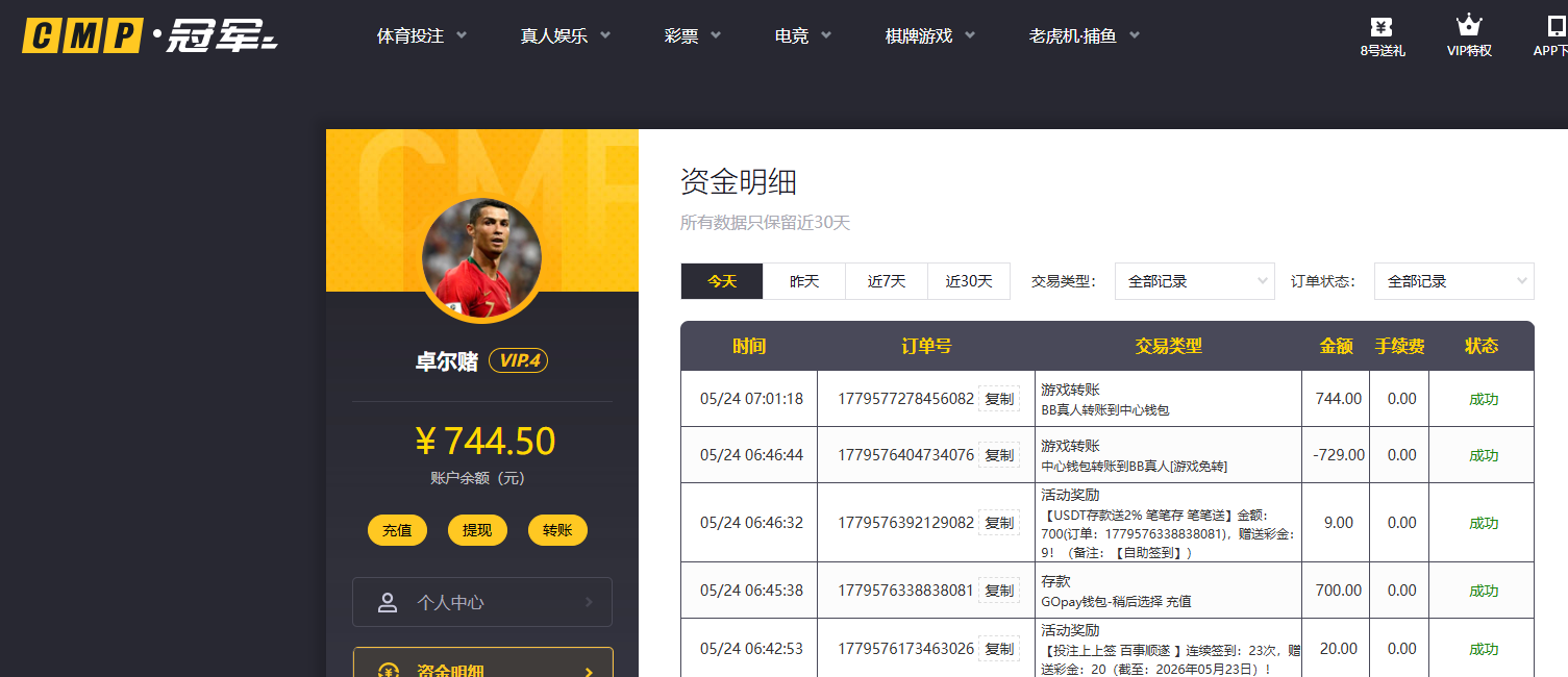 QQ20260524-070141.jpg