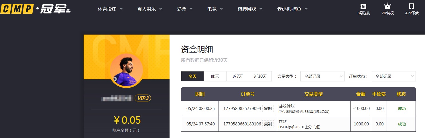QQ20260524-080912.jpg