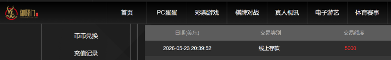 屏幕截图 2026-05-24 094937.png
