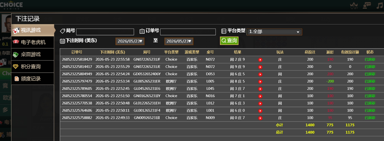 QQ20260524-111252.jpg