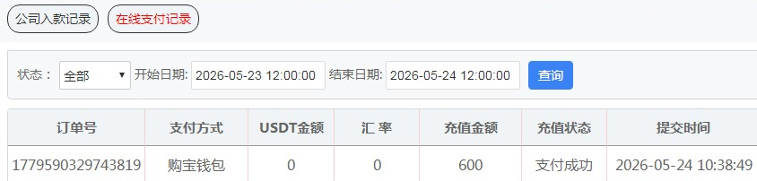 QQ20260524-112316.jpg