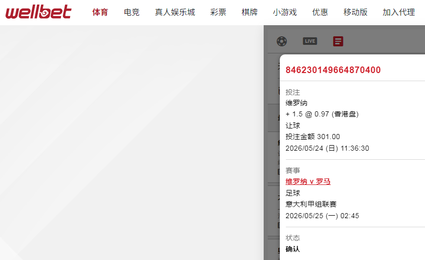QQ20260524-113722.jpg