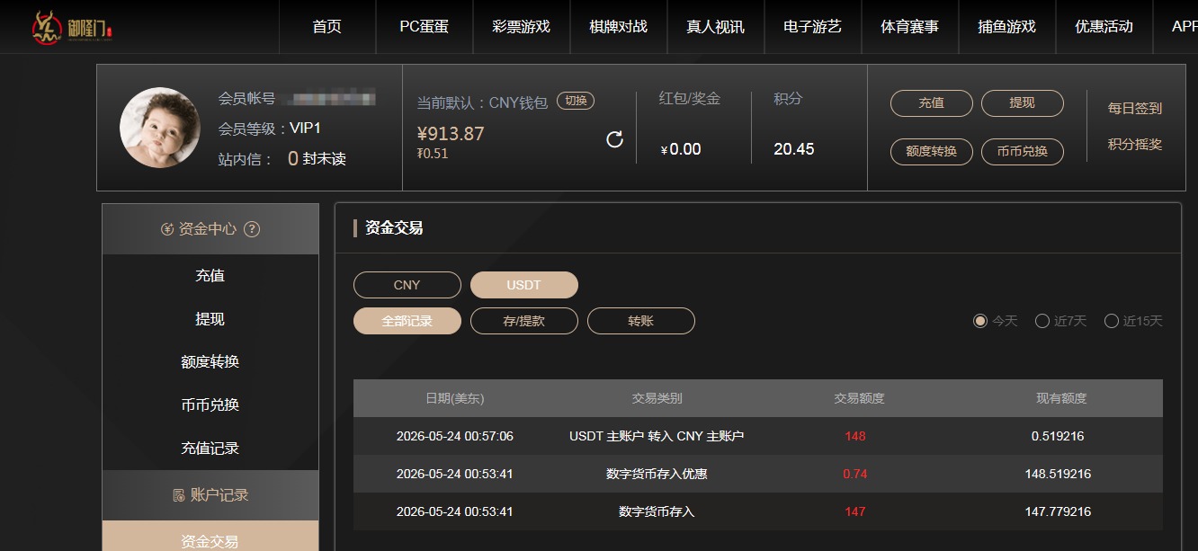 QQ20260524-131949.jpg