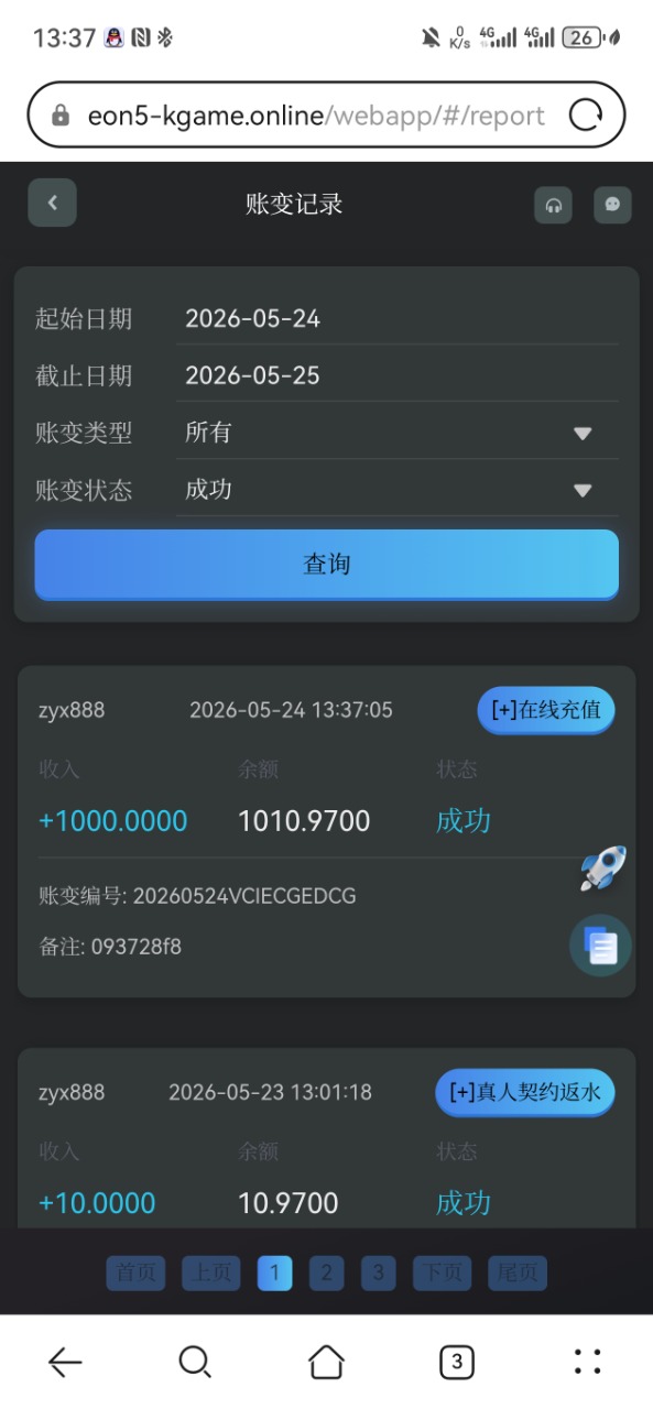 Screenshot_20260524_133723_com.huawei.browser.jpg