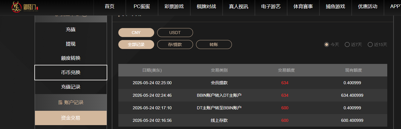 QQ20260524-142514.jpg