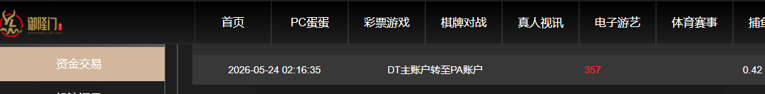QQ20260524-143718.jpg
