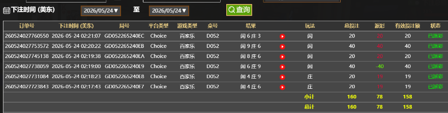 QQ20260524-142154.jpg