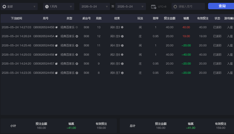 QQ20260524-142759.jpg