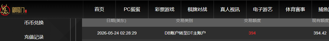 QQ20260524-144119.jpg