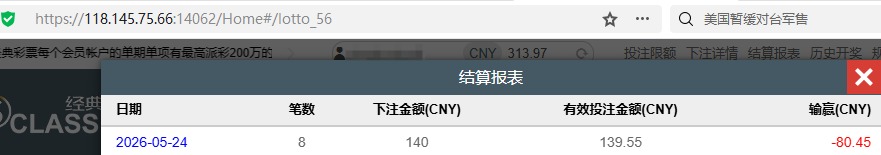 QQ20260524-143650.jpg