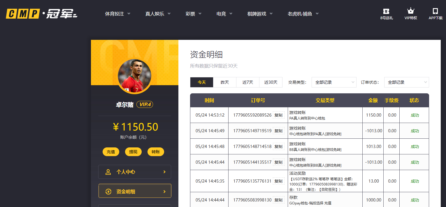 QQ20260524-145329.jpg