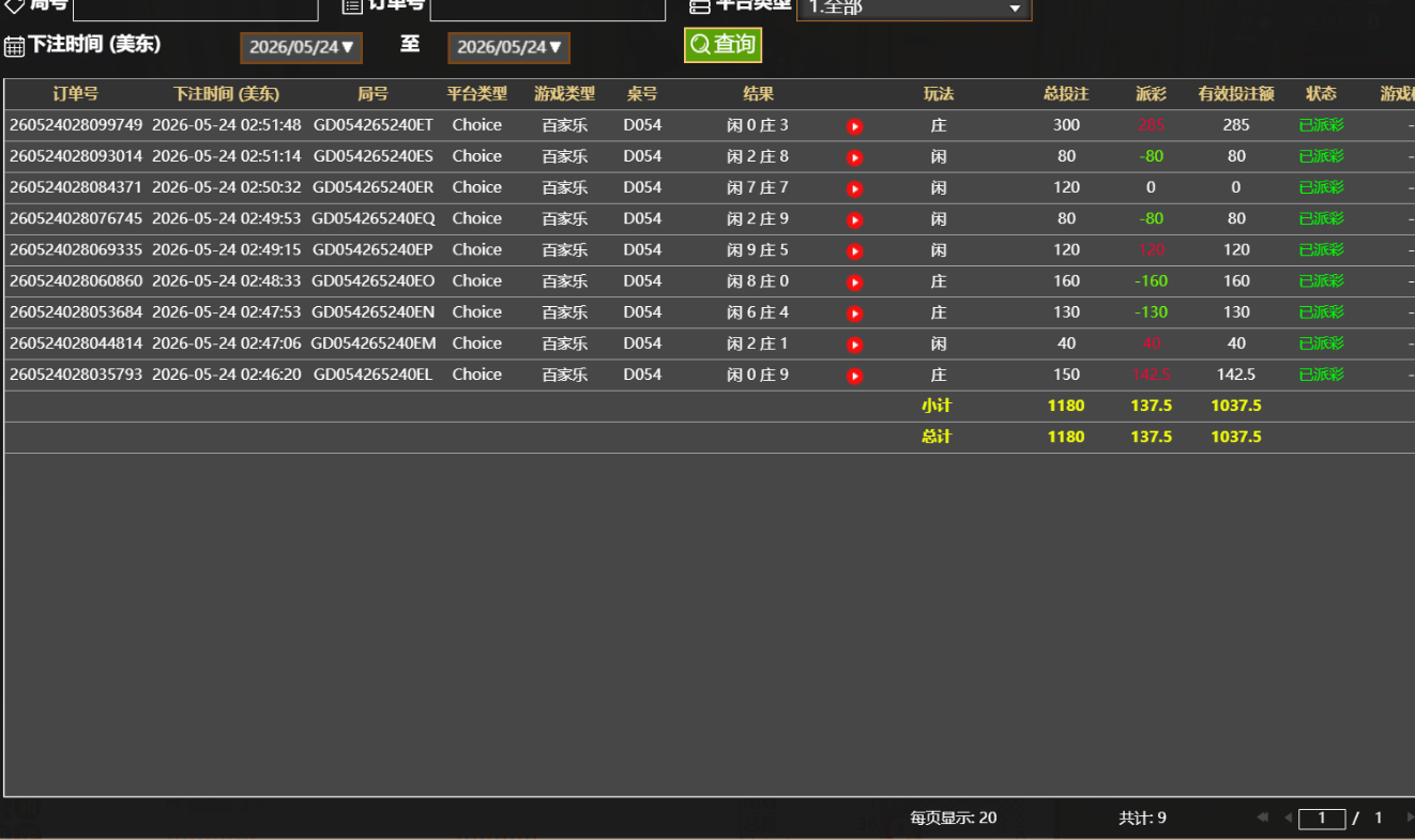 QQ20260524-145247.jpg