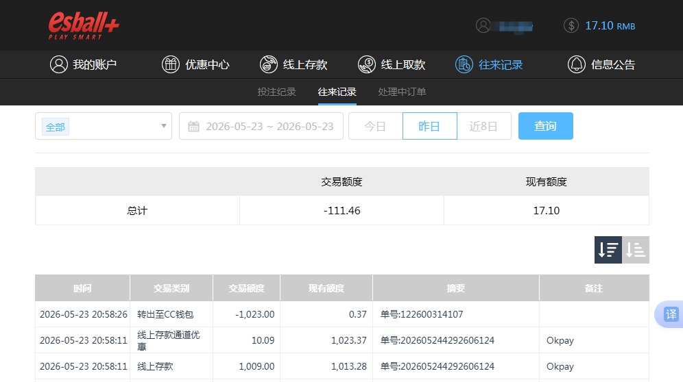 QQ20260524-150713.jpg