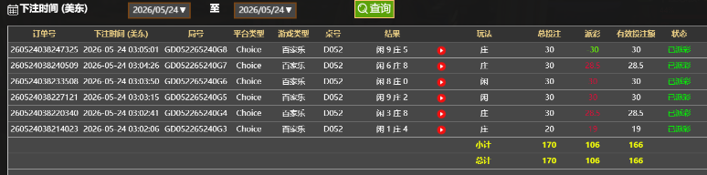 QQ20260524-150546.jpg