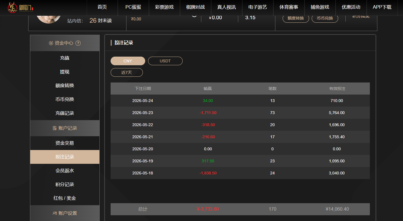 QQ20260524-142610.jpg