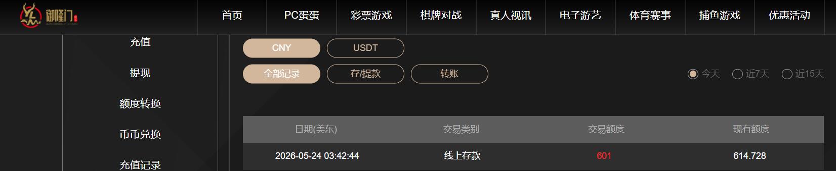 QQ截图20260524144318.jpg