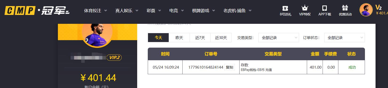 QQ截图20260524151045.jpg