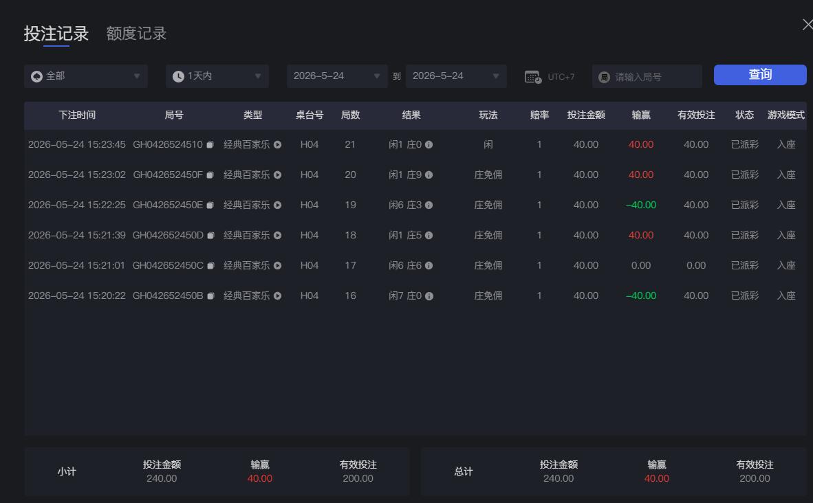 QQ截图20260524152432.jpg