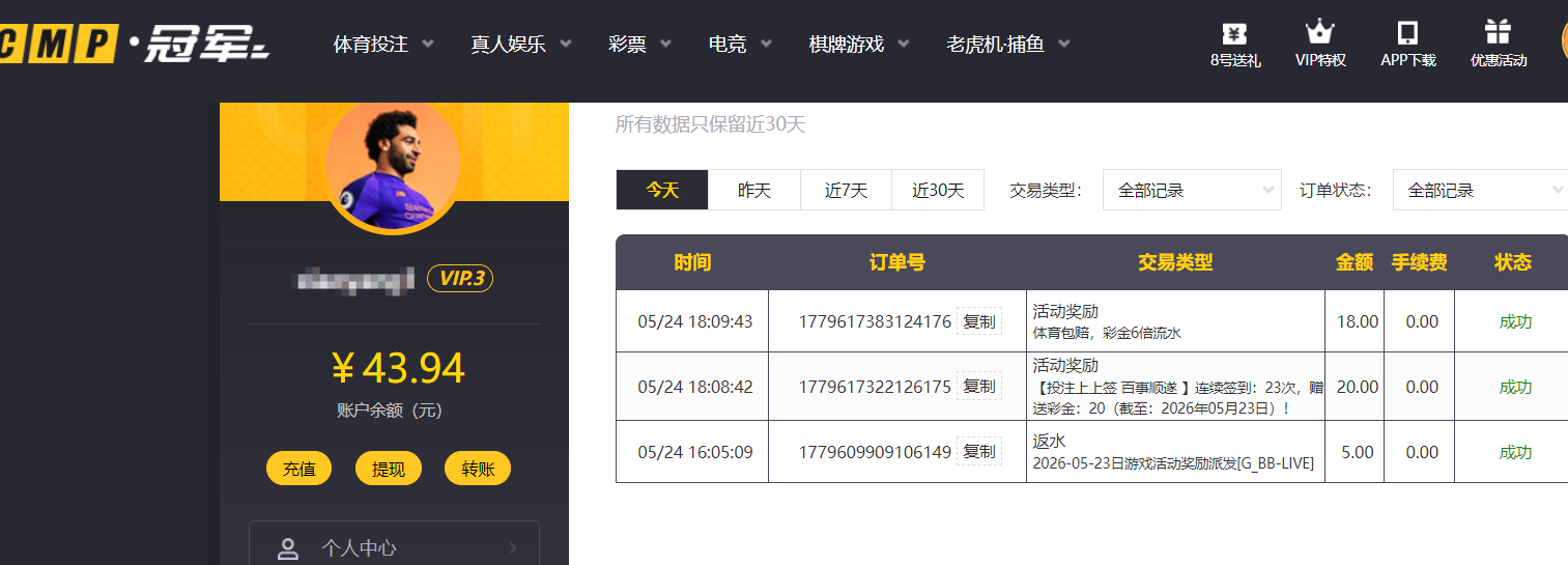 QQ20260524-181108.png