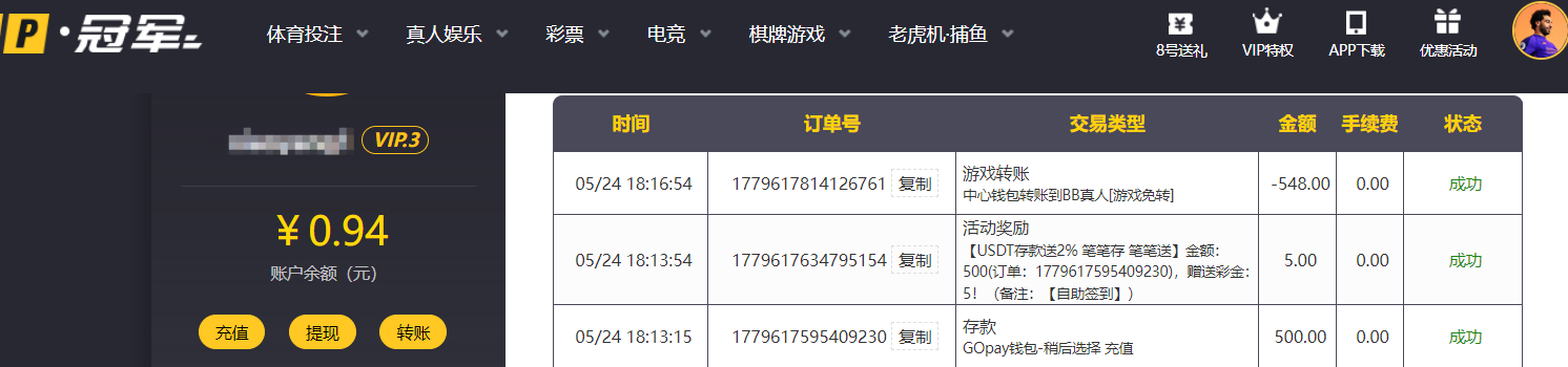 QQ20260524-183541.png