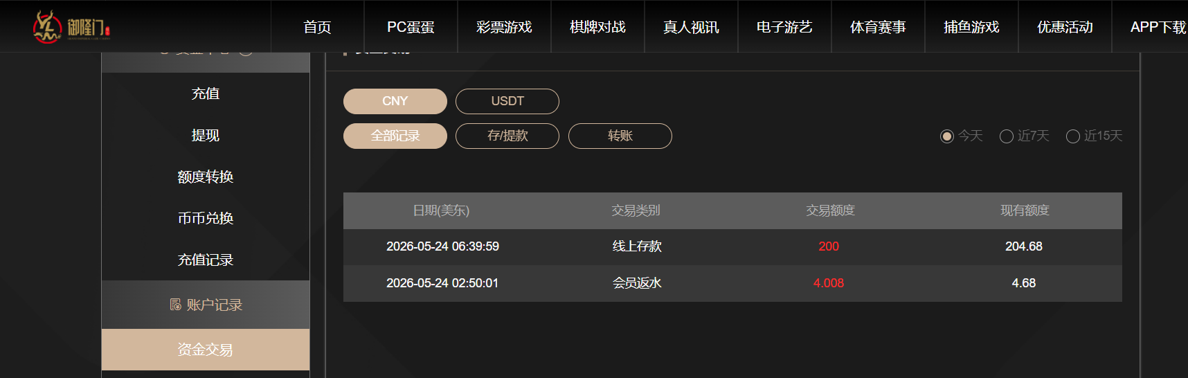QQ20260524-184016.png
