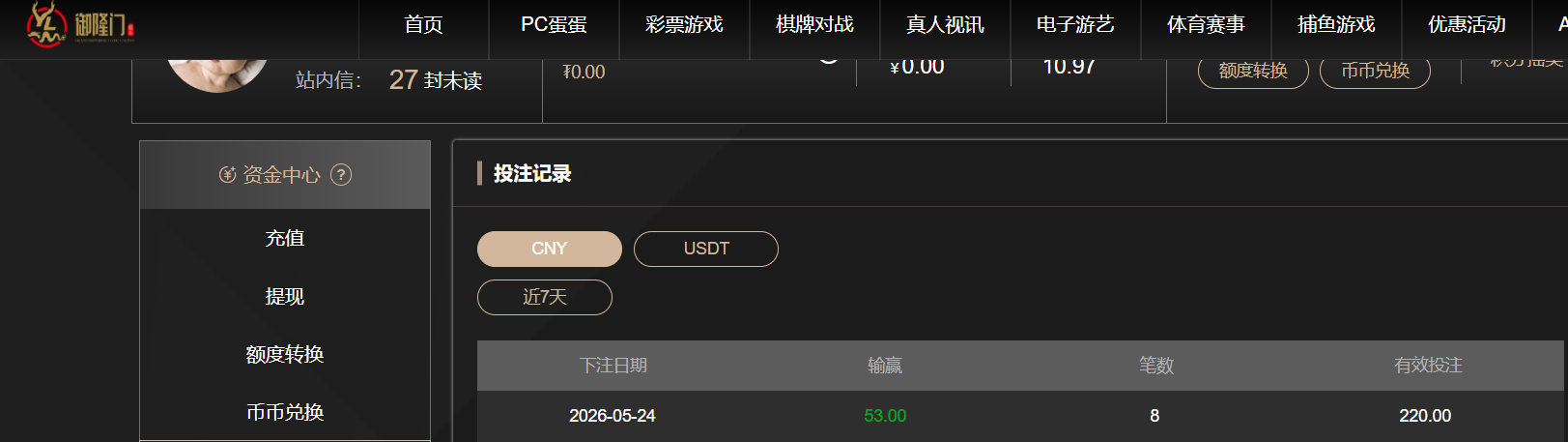 QQ20260524-185017.png