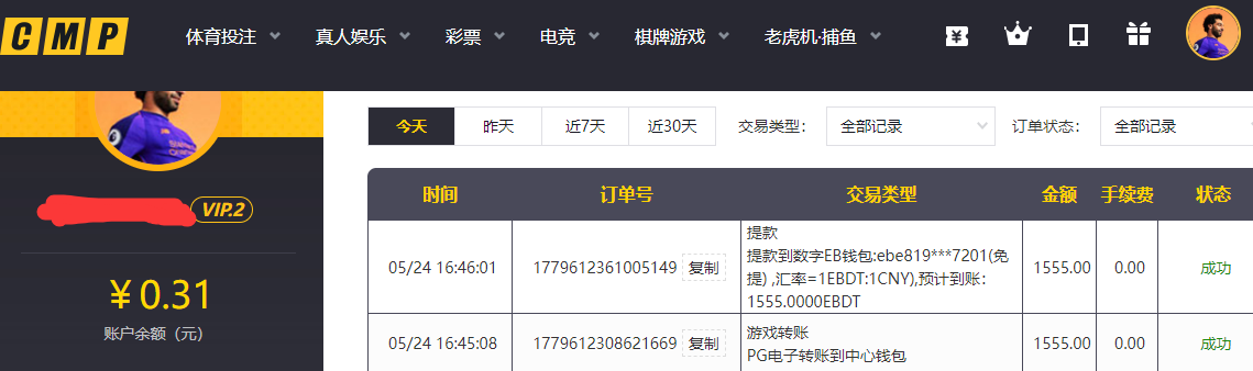 QQ20260524-165115.png