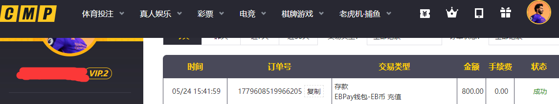 QQ20260524-154345.png