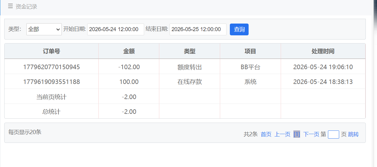 QQ20260524-191207.png
