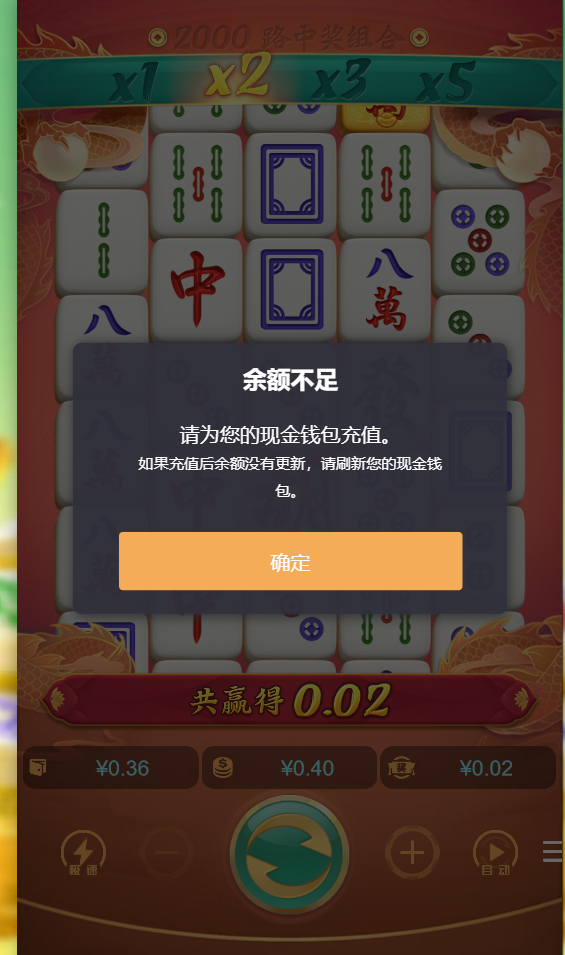 QQ20260524-195128.png