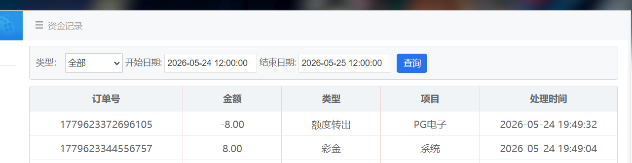 QQ20260524-195800.png