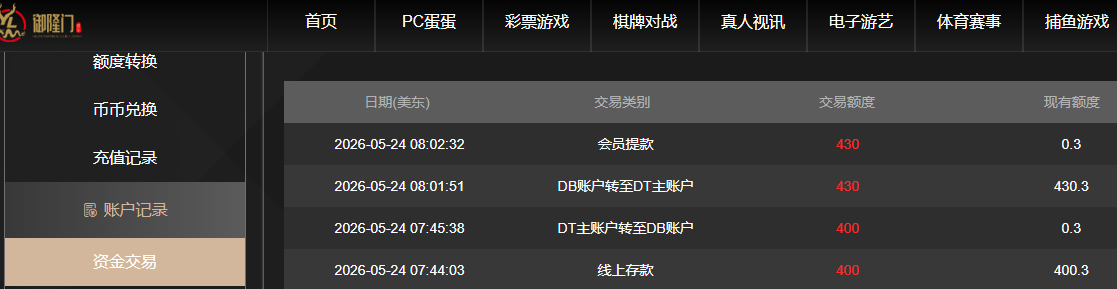 QQ20260524-200336.png
