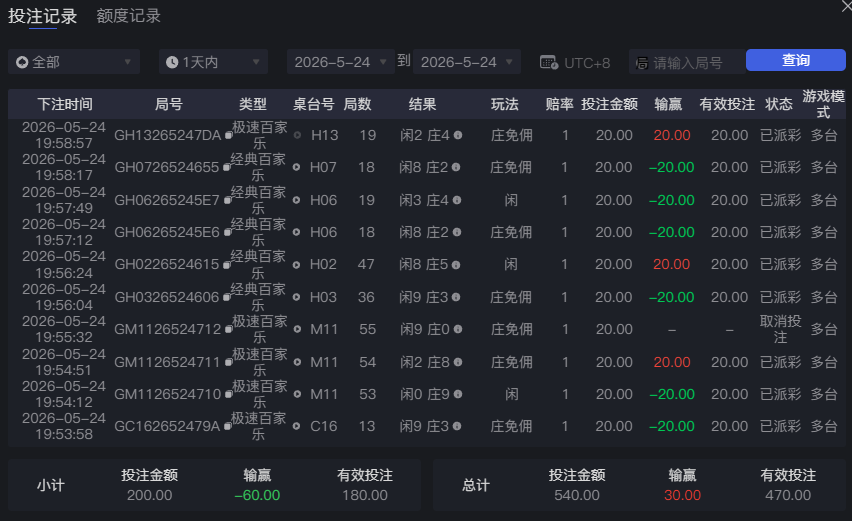 QQ20260524-195809.png