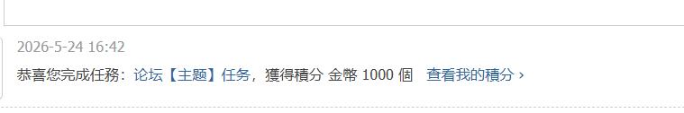 QQ截图20260524210057.jpg