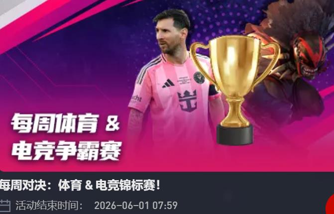 360截图20260524232046837.jpg