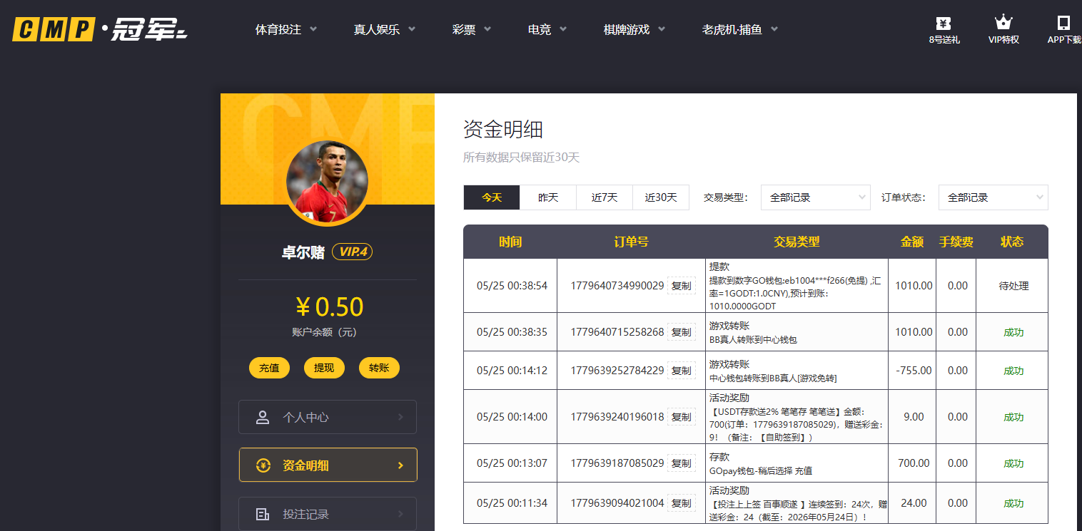 QQ20260525-003911.jpg