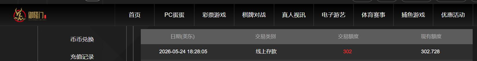 QQ截图20260525053133.jpg