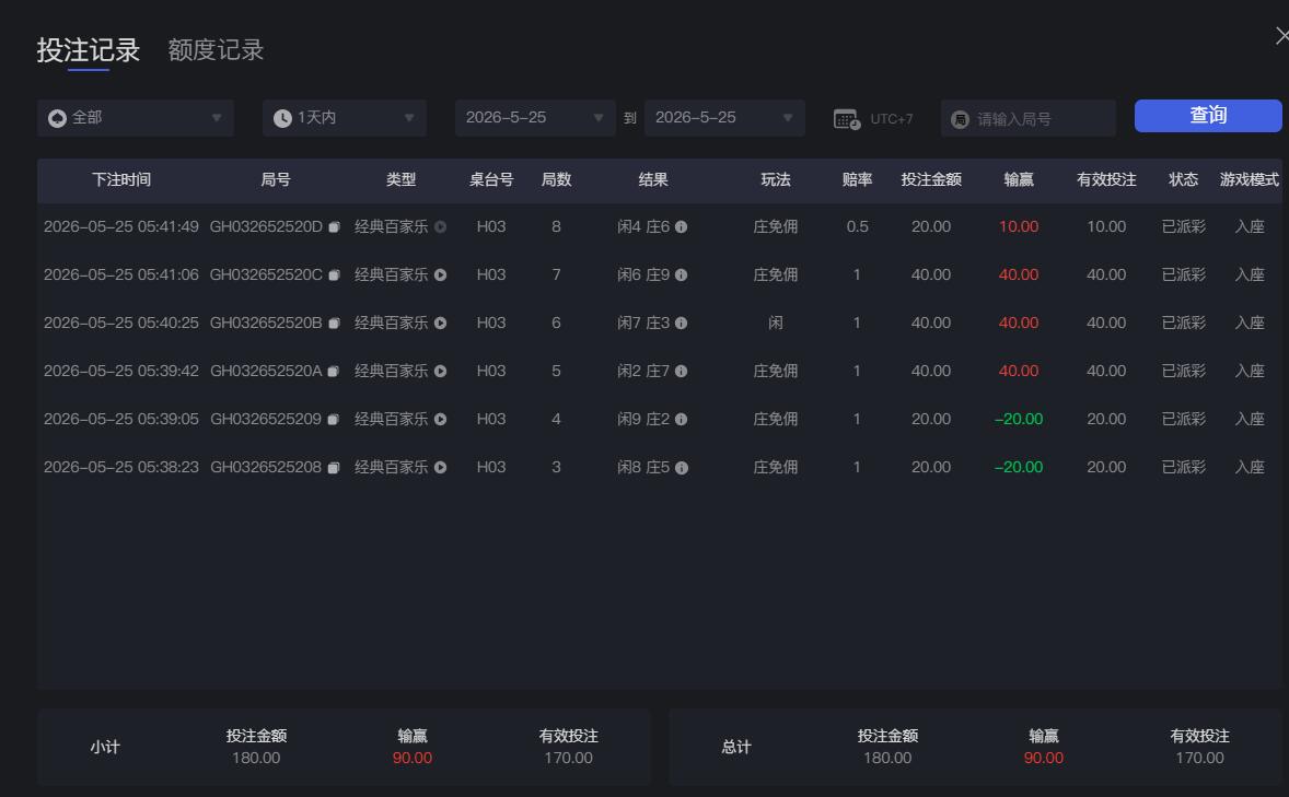 QQ截图20260525054234.jpg