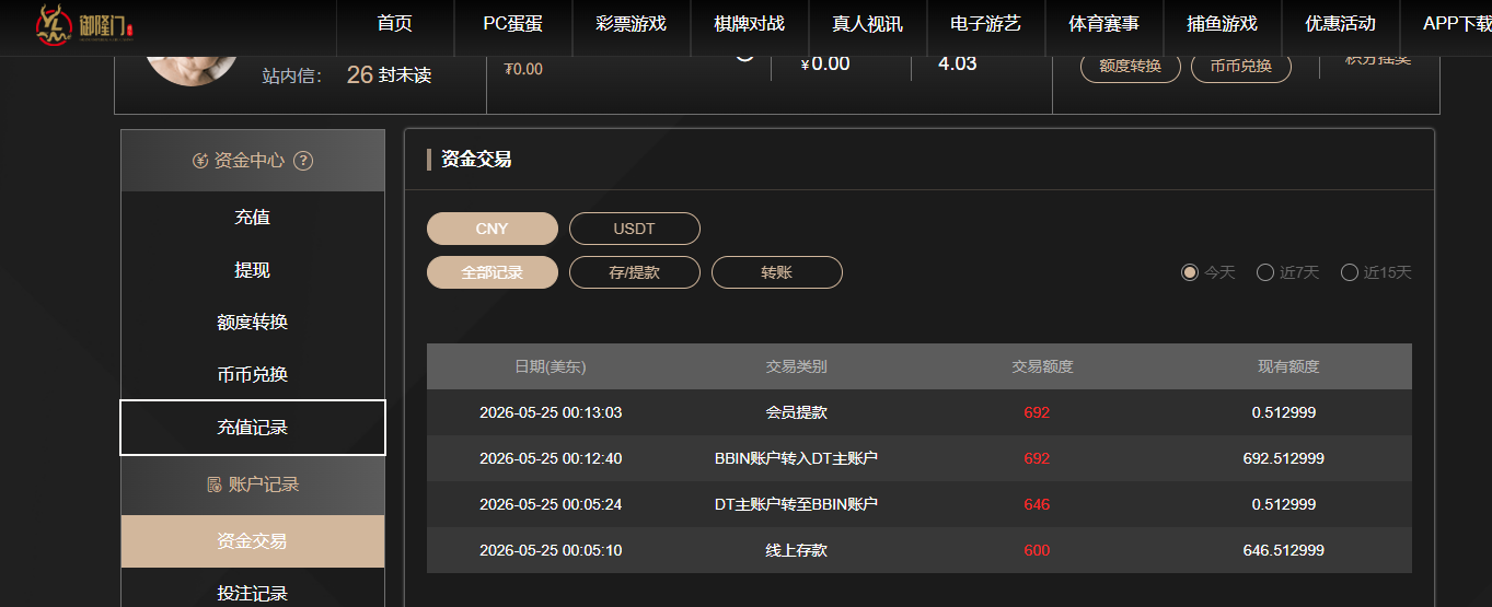 QQ20260525-121409.jpg