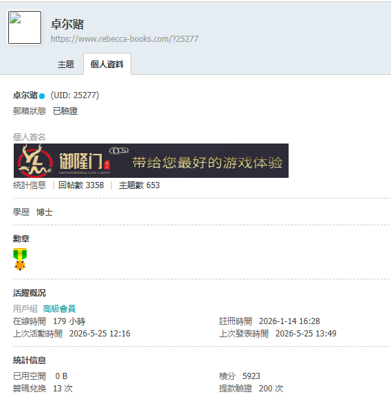 QQ20260525-141051.jpg