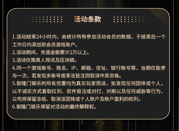 流水巅峰赛4.jpg