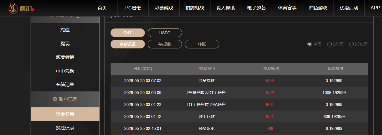 QQ20260525-150718.jpg