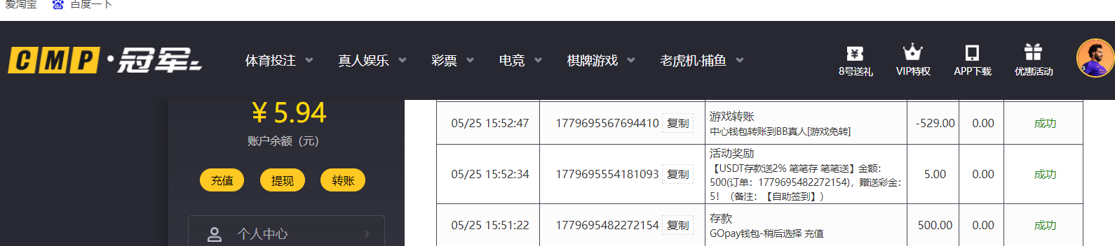 QQ20260525-161832.png