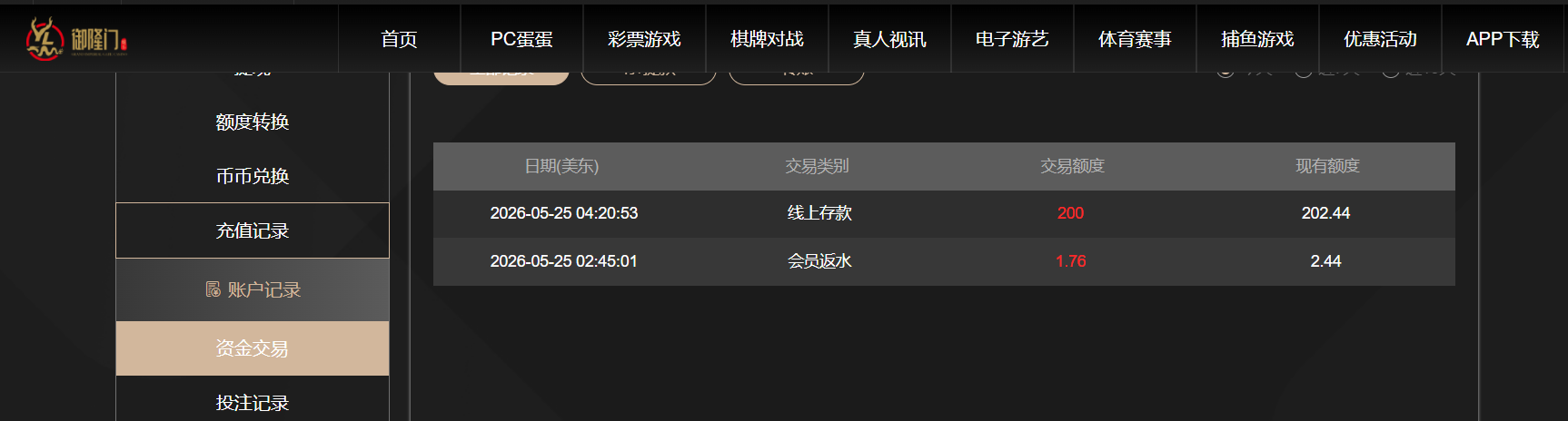 QQ20260525-162110.png